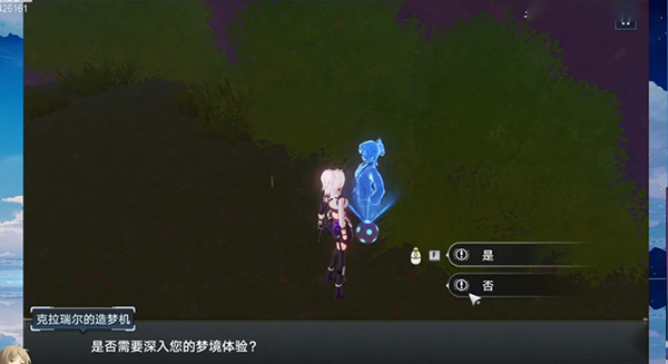 幻塔密码箱强制破译有什么区别
