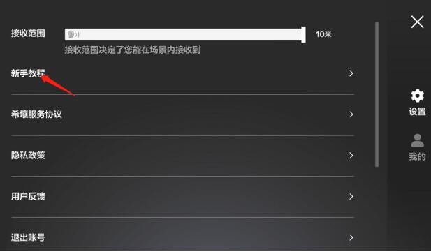 希壤app怎么玩 百度希壤元宇宙玩法介绍
