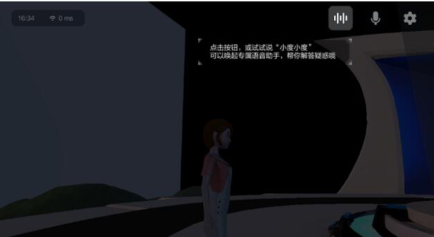 希壤app怎么玩 百度希壤元宇宙玩法介绍