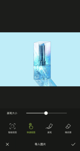 醒图怎么抠图换掉背景