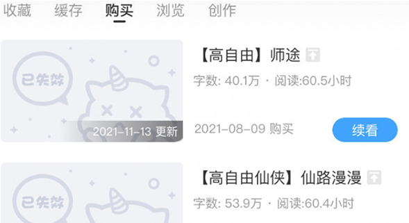 易次元下架原因是什么 易次元为什么整改