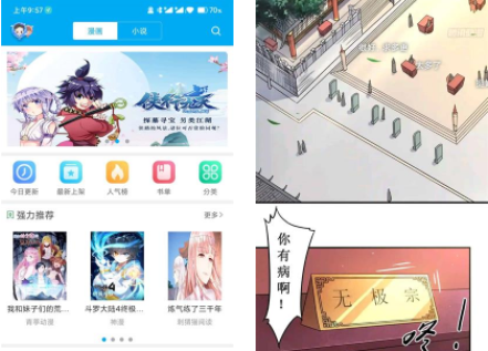 风车动漫还能看吗2022