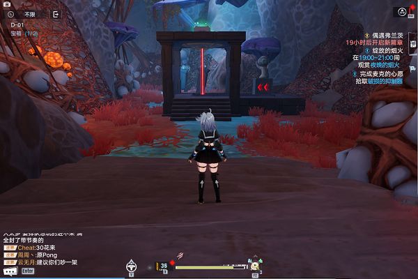 幻塔d01宝箱在哪 d01遗迹宝箱获取攻略[多图]