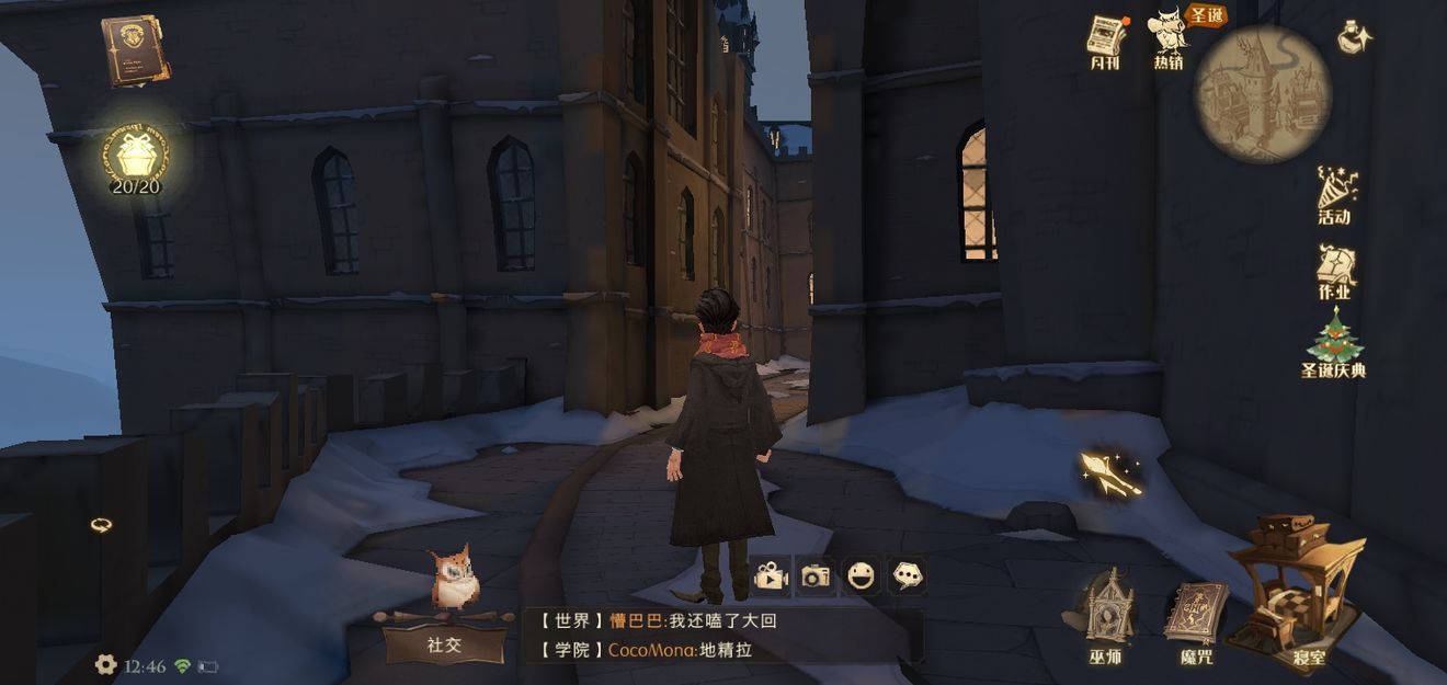 哈利波特魔法觉醒戴帽子的雪人在哪里 戴帽子的雪人位置