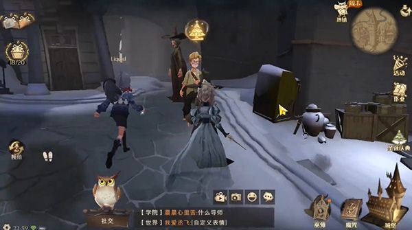 哈利波特魔法觉醒伙伴赠礼在哪 给伙伴送礼物的位置