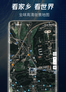可以看世界街景的地图app推荐