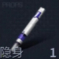 零号任务怎么隐身 隐身方法介绍
