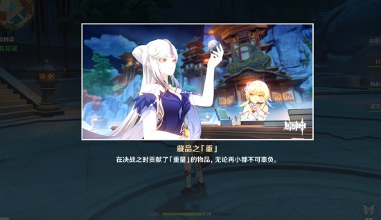 原神凝光邀约成就全结局攻略