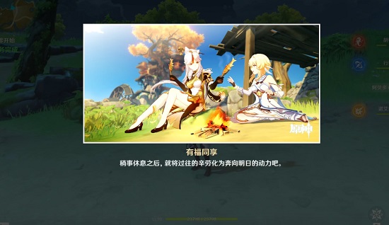 原神凝光邀约成就全结局攻略