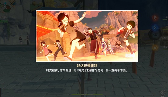 原神凝光邀约成就全结局攻略