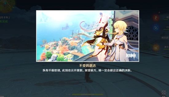 原神凝光邀约成就全结局攻略