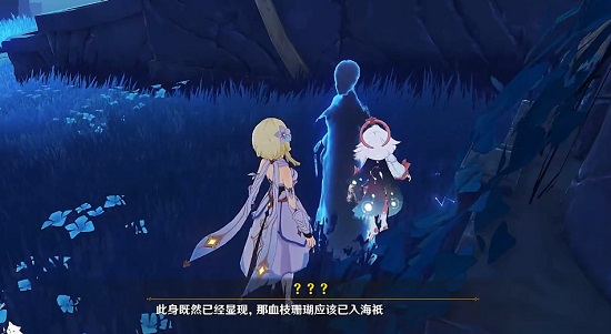 原神厄瑞波斯的秘密任务在哪接