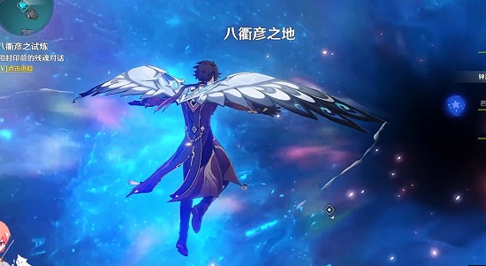 原神八衢彦之试炼任务攻略