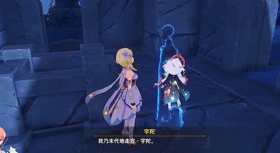 原神八衢彦之试炼任务攻略