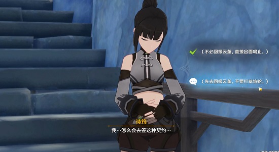 原神云堇邀约任务全成就攻略