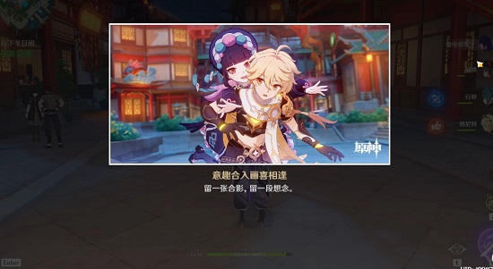 原神云堇邀约任务全成就攻略