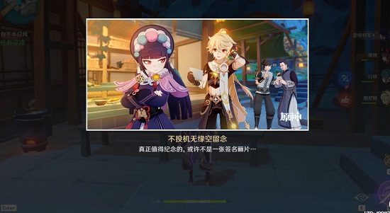 原神云堇邀约任务全成就攻略