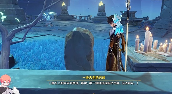 原神食莲者渊下宫任务攻略