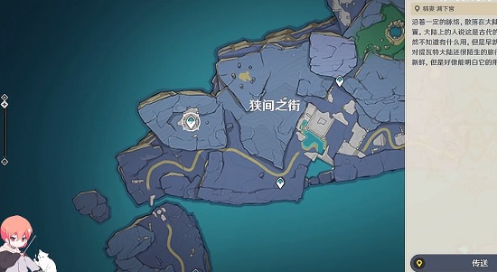 原神食莲者渊下宫任务攻略