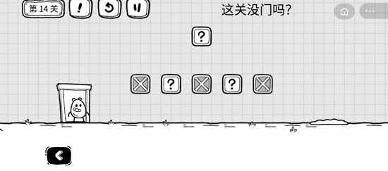 抖音茶叶蛋大冒险第十四关通关攻略