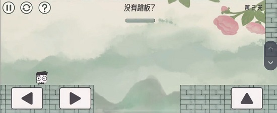 眼镜先生大冒险第二关通关攻略