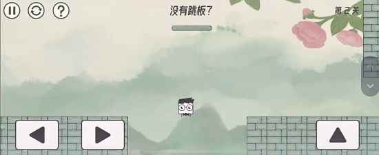 眼镜先生大冒险第二关通关攻略