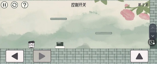 眼镜先生大冒险第三关通关攻略