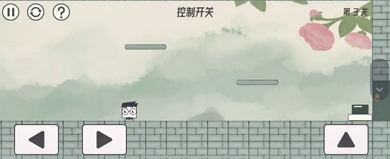 眼镜先生大冒险第三关通关攻略