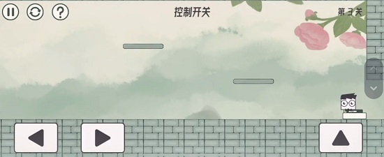 眼镜先生大冒险第三关通关攻略