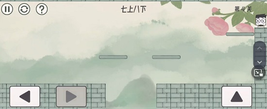 眼镜先生大冒险第四关通关攻略