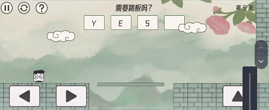 眼镜先生大冒险第五关通关攻略