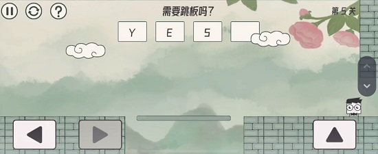 眼镜先生大冒险第五关通关攻略