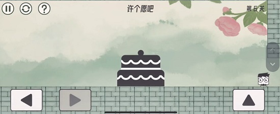 眼镜先生大冒险第六关通关攻略