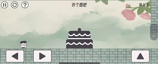 眼镜先生大冒险第六关通关攻略