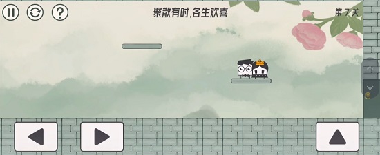 眼镜先生大冒险第七关通关攻略