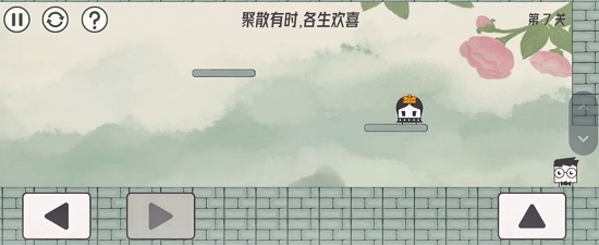 眼镜先生大冒险第七关通关攻略
