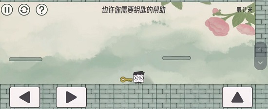 眼镜先生大冒险第十一关通关攻略