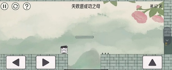 眼镜先生大冒险第十二关通关攻略