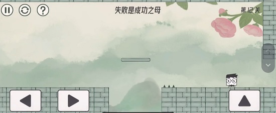 眼镜先生大冒险第十二关通关攻略