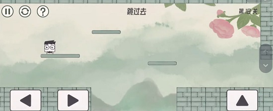 眼镜先生大冒险第十八关通关攻略