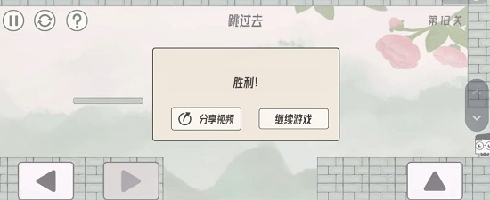 眼镜先生大冒险第十八关通关攻略