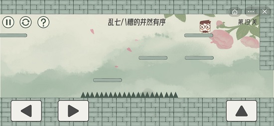 眼镜先生大冒险第十九关通关攻略