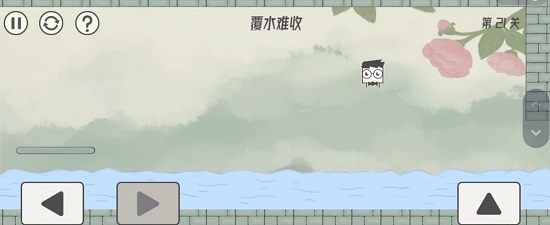 眼镜先生大冒险第二十一关通关攻略