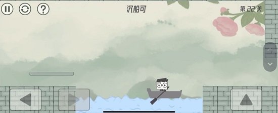 眼镜先生大冒险第二十二关通关攻略