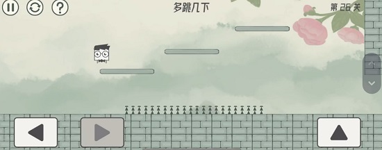 眼镜先生大冒险第二十六关通关攻略