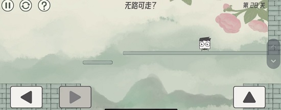 眼镜先生大冒险第二十八关通关攻略