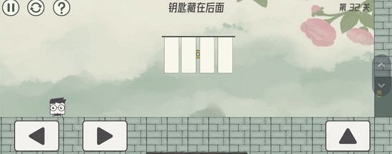 眼镜先生大冒险第三十二关通关攻略
