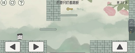 眼镜先生大冒险第三十三关通关攻略