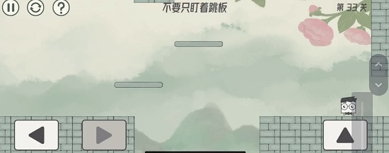 眼镜先生大冒险第三十三关通关攻略