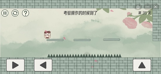 眼镜先生大冒险第三十五关通关攻略